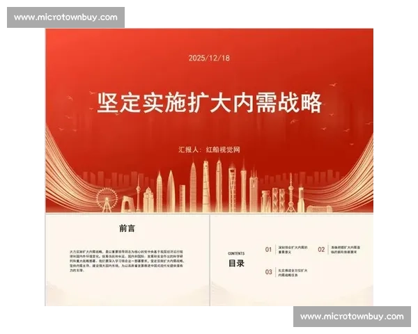 加快实施战略提升效率推动目标达成全面优化组织发展路径