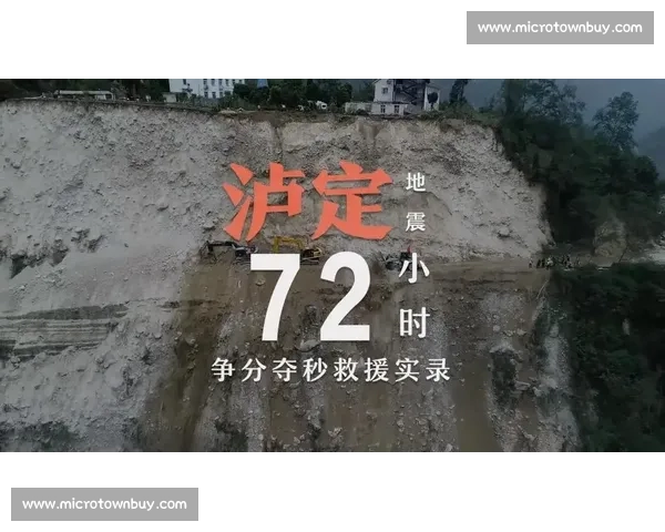 争分夺秒赢得最终胜利的战略与方法探索