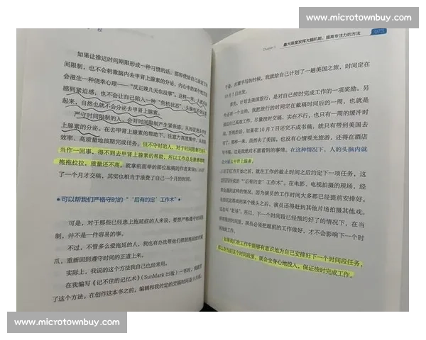 提升专注力与注意力管理的实用策略与方法解析 提升专注力与注意力管理的实用策略与方法解析