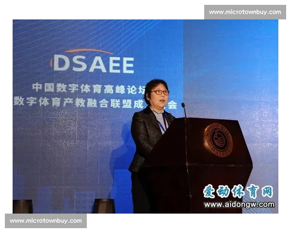 基于多维数据融合与观赛体验反馈的体育赛事综合评估体系研究方法 基于多维数据融合与观赛体验反馈的体育赛事综合评估体系研究方法