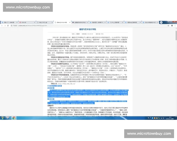 现代体育组织运营与管理模式创新研究与实践探索 现代体育组织运营与管理模式创新研究与实践探索