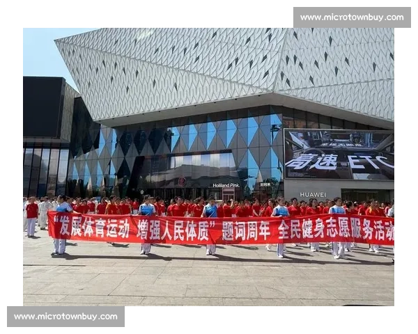 体育运动发展历程与现代社会全民健身战略探究 体育运动发展历程与现代社会全民健身战略探究