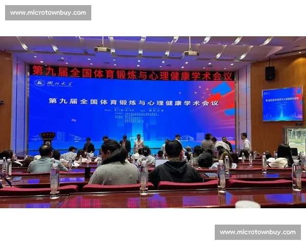 体育心理健康发展策略与运动员心理素质提升研究探索 体育心理健康发展策略与运动员心理素质提升研究探索