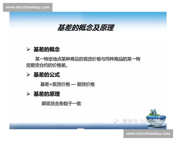 门前抢点战术解析与实战应用全面策略指南