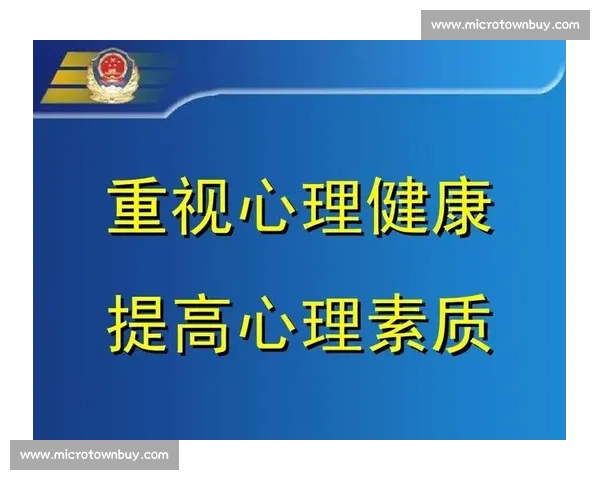 体育心理健康发展策略与运动员心理素质提升研究探索